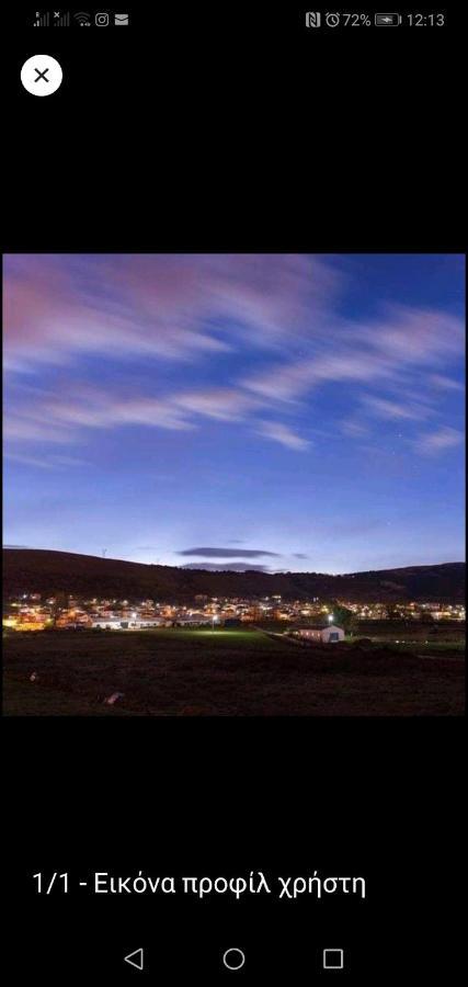 Voula Home -Ioannina-Neokesaria Kültér fotó
